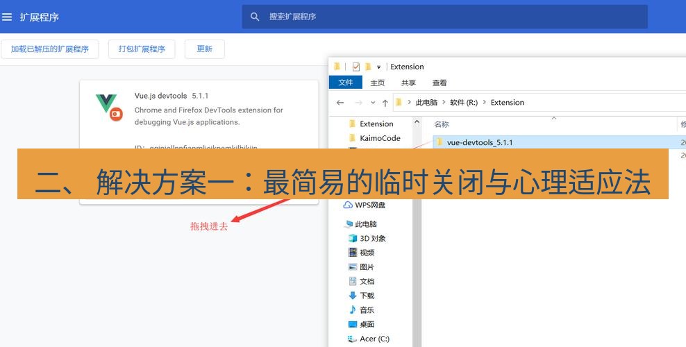 谷歌浏览器下载 二、 解决方案一：最简易的临时关闭与心理适应法