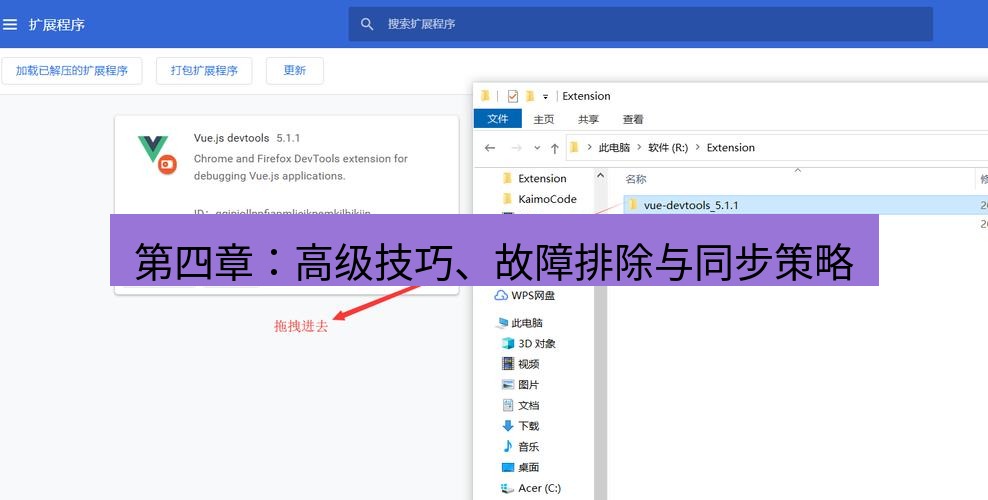 谷歌浏览器下载 第四章：高级技巧、故障排除与同步策略