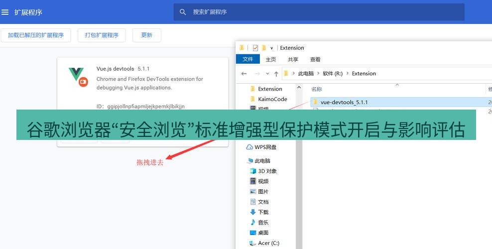 谷歌浏览器下载 谷歌浏览器“安全浏览”标准增强型保护模式开启与影响评估