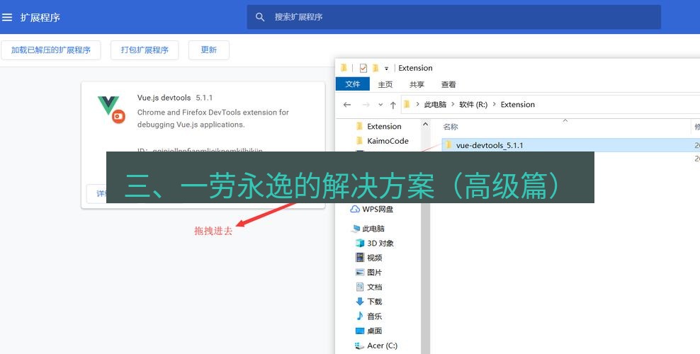 谷歌浏览器下载 三、一劳永逸的解决方案（高级篇）
